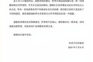 舍伍德：曼联下半场就像认输了一样 他们如此表现难进前四